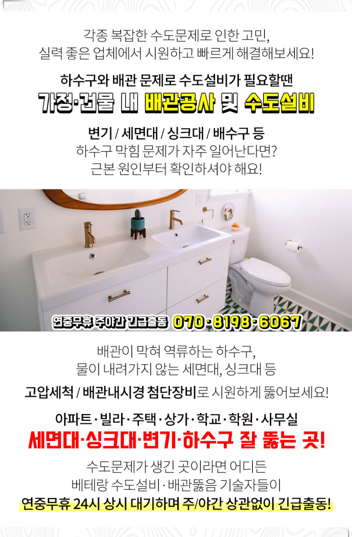 송광카센타 이미지