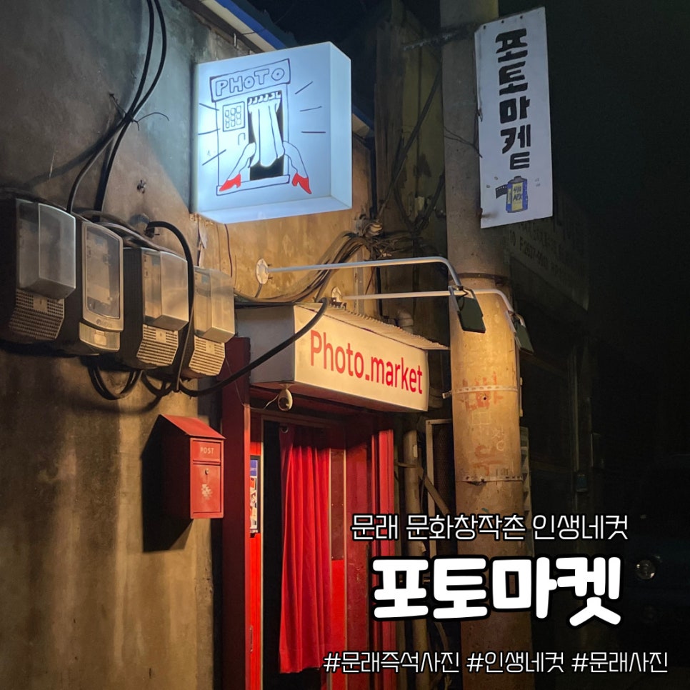 포토마켙 이미지