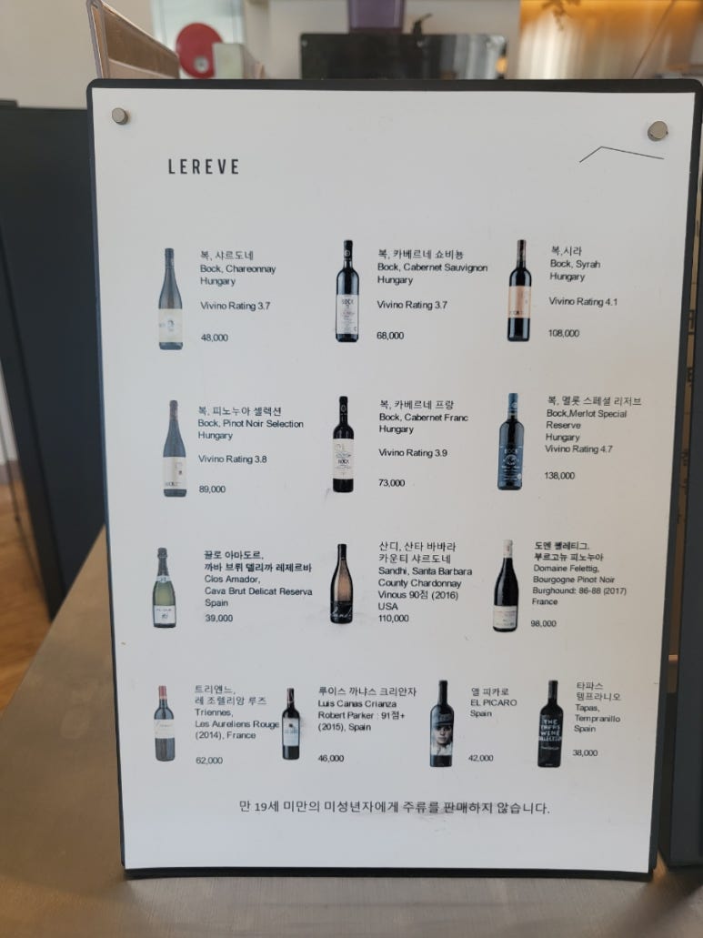 르레브leReve 이미지