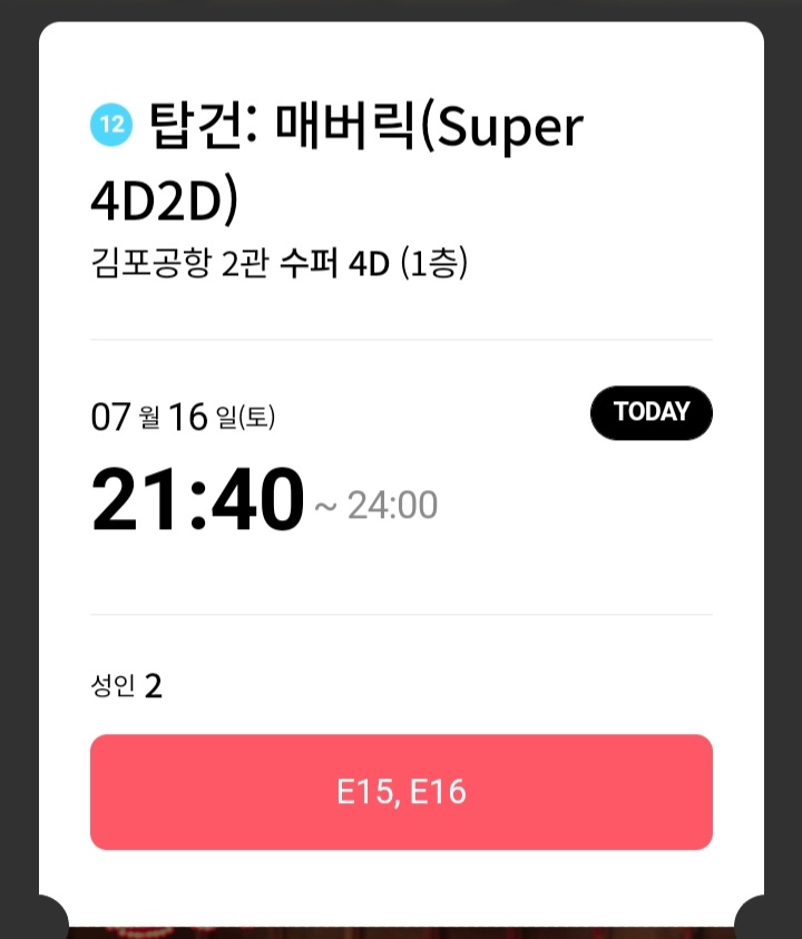 카페워너비 이미지
