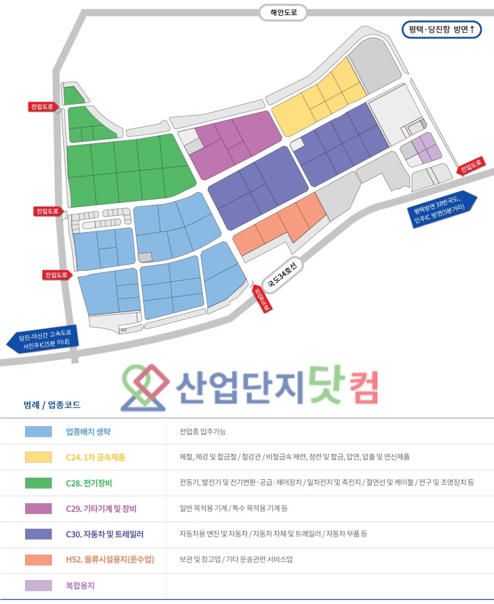 동양하이테크산업(주) 이미지