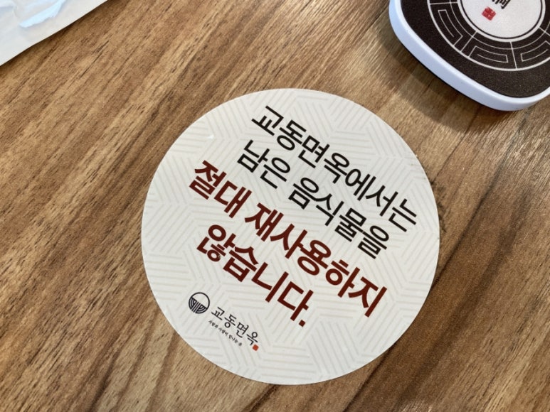 영통면옥 이미지