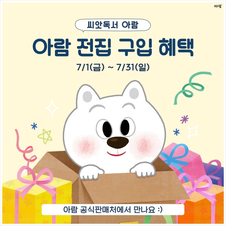 여기전집 이미지