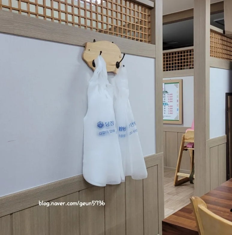 방방칼국수 이미지