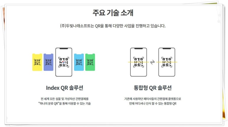 티페이먼트 이미지