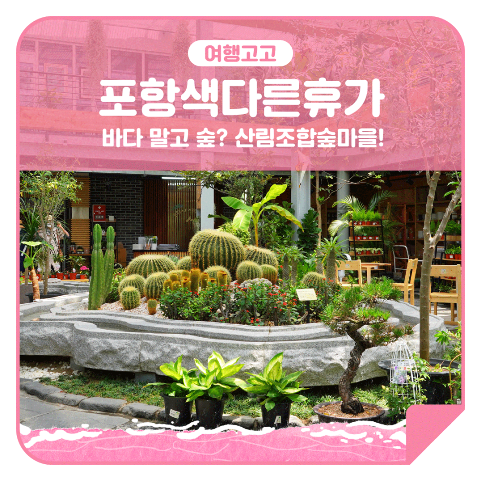 낙동JCT(상주) 이미지