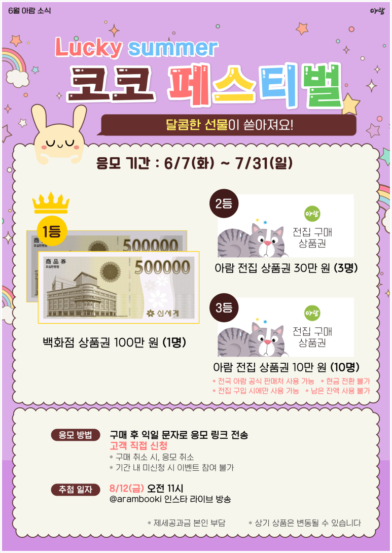여기전집 이미지