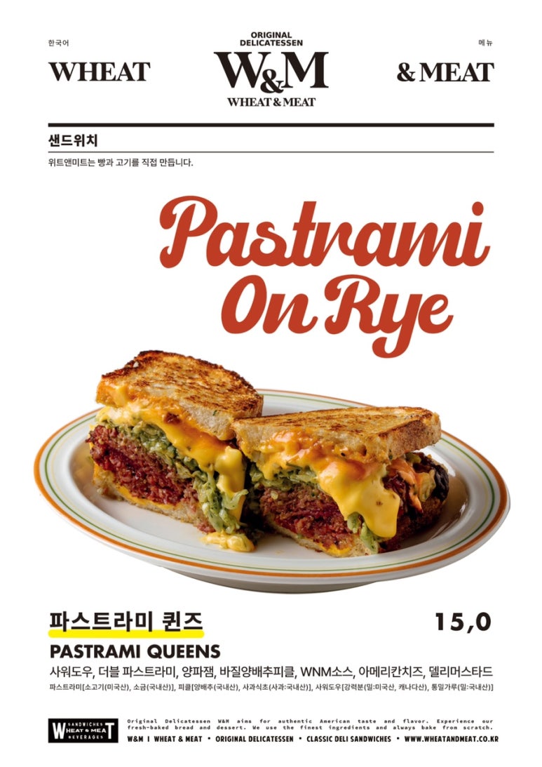 미트신세계 이미지