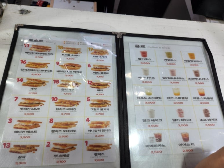 이삭토스트명동성당점 이미지