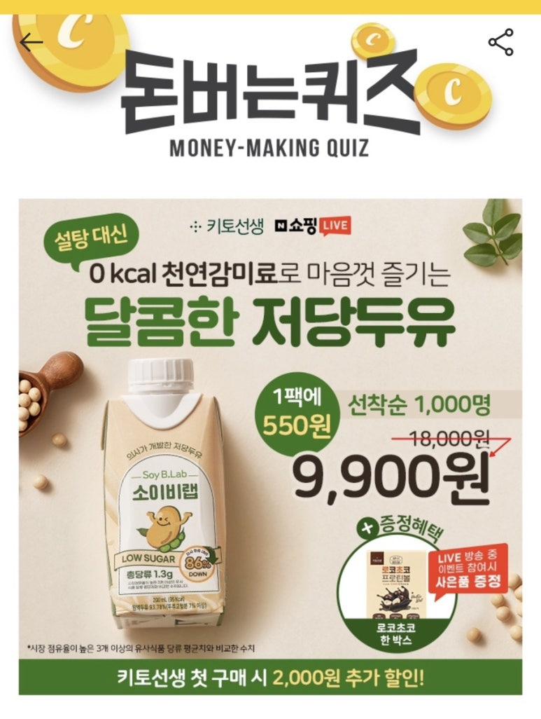 랩코드비 이미지