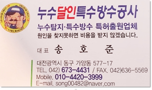 기술과친절 이미지