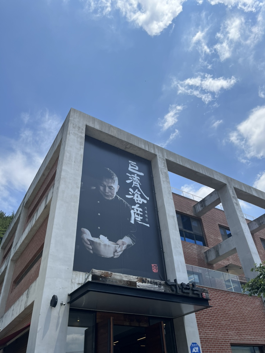 이룸민박 이미지