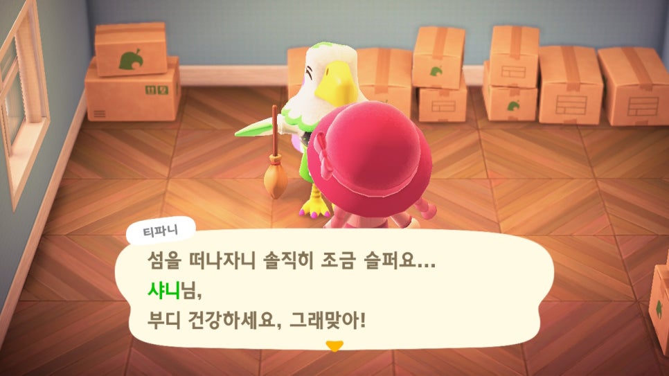 티파니노래마을 이미지