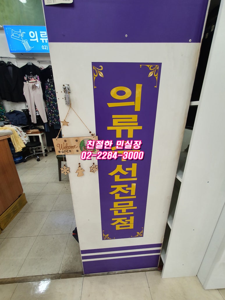 한민수선 이미지