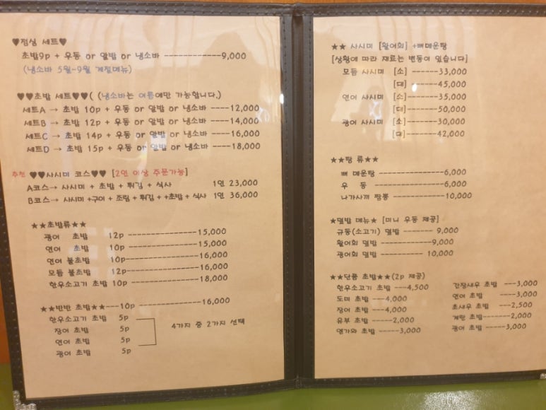 마이스시 이미지