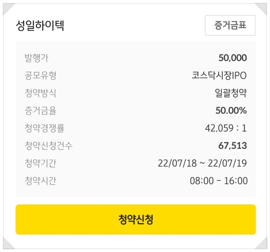성일광고 이미지