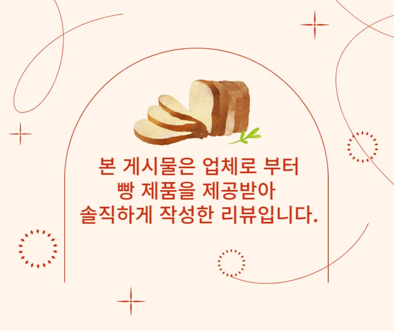 손수베이커리 이미지