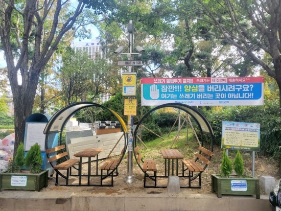 한밭주거복지사회적협동조합 이미지