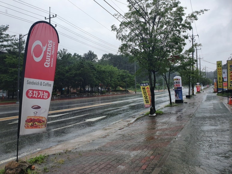 퀴즈노스구미원호도량점 이미지