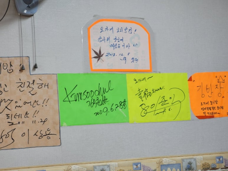 오가네골목식당 이미지