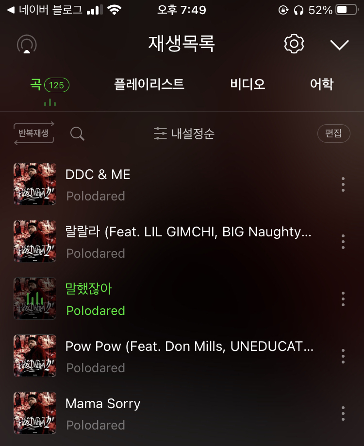 맘스터치안골점 이미지