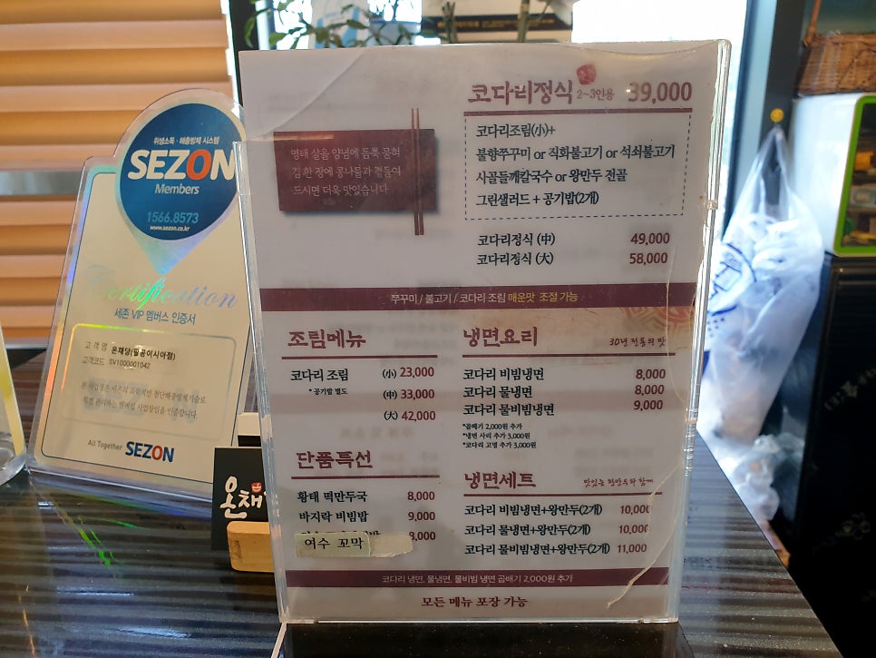삼거리냉면 이미지