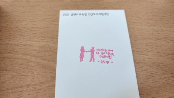 강원도협동조합감자여행 이미지