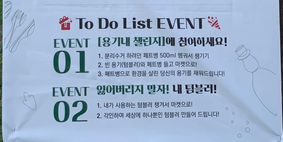 조내기고구마(주) 이미지