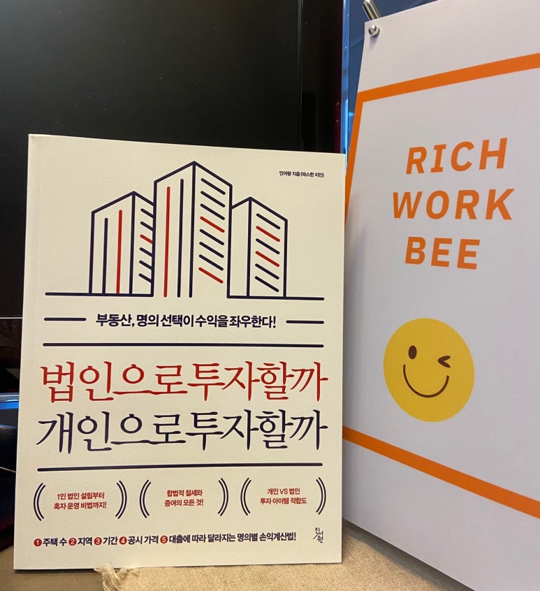 워크비 이미지