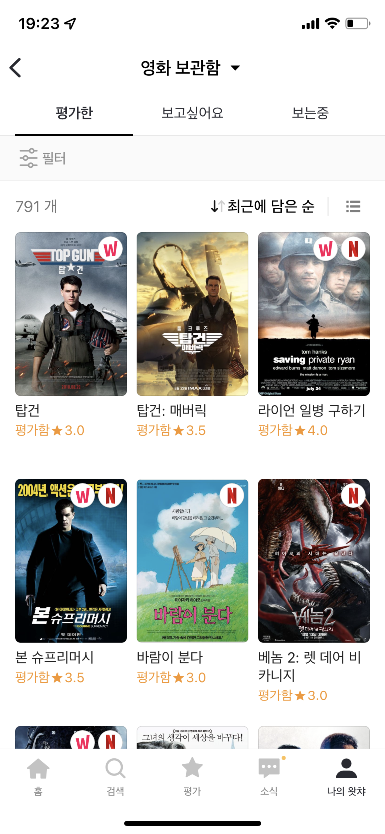 수림모텔 이미지
