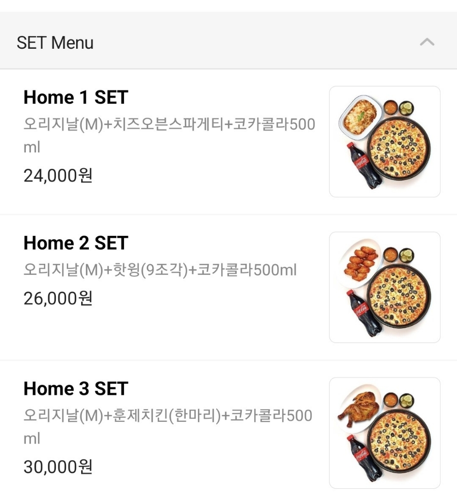 자가제빵 선명희피자 안양중앙점 이미지