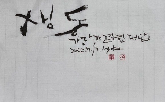 간결한대답 이미지