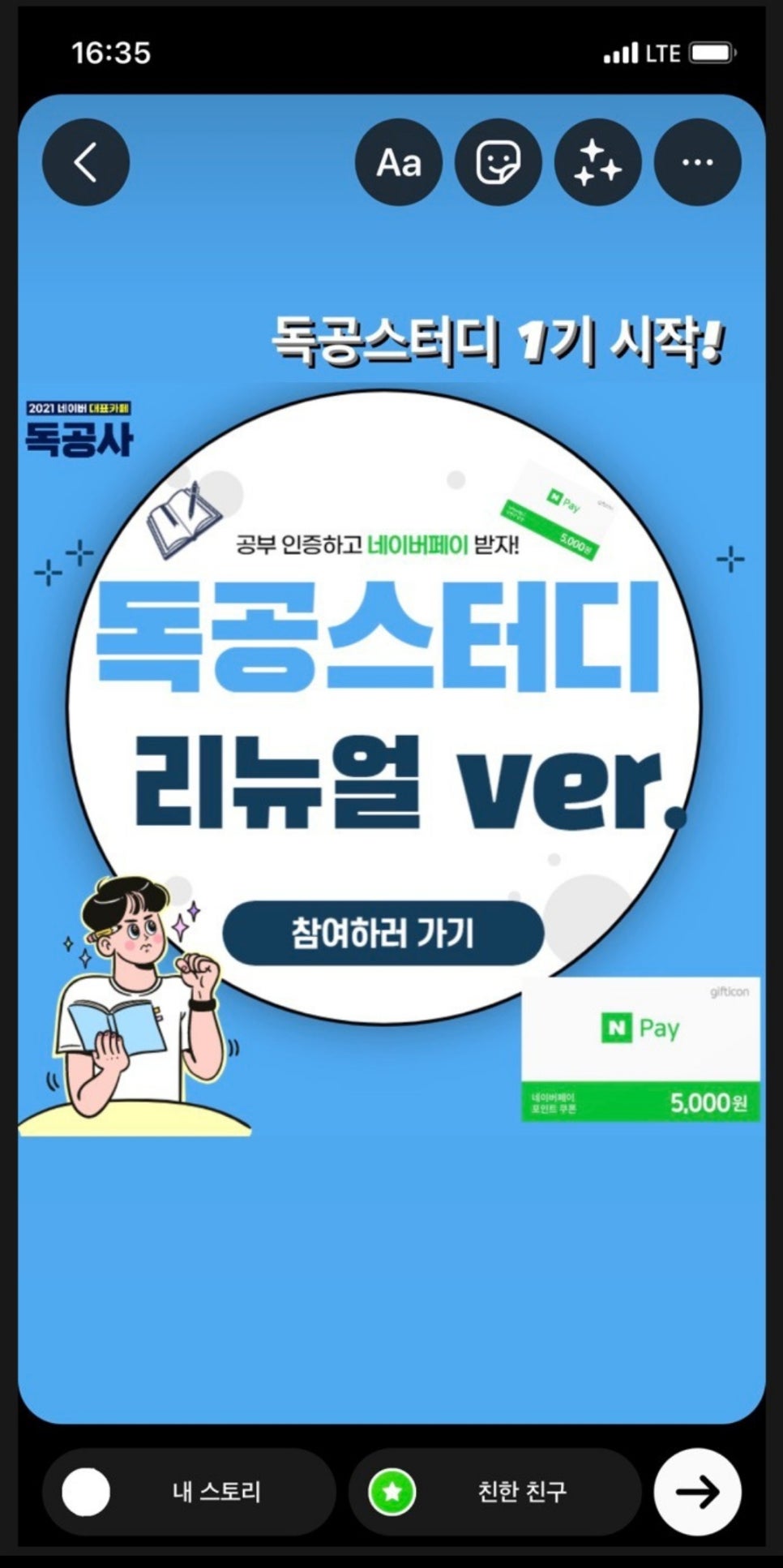 독공 이미지