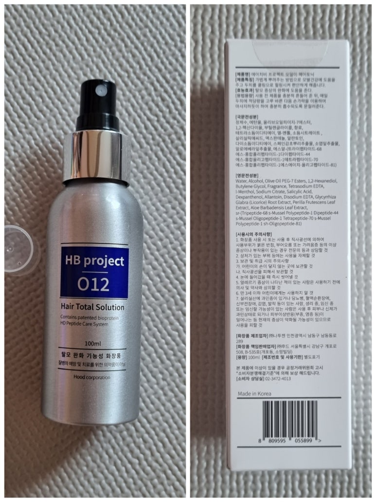 주식회사 탈모연구소 이미지