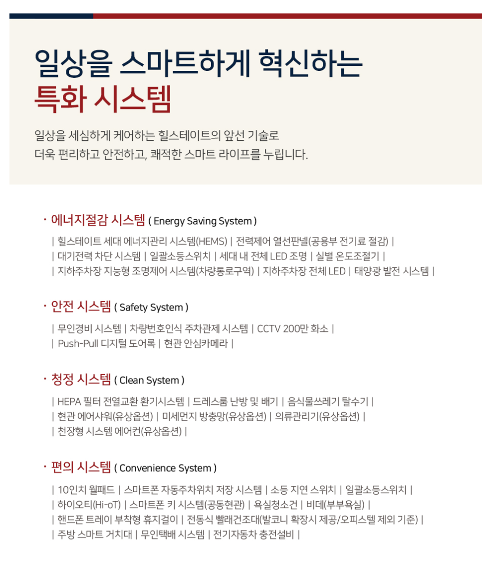 대명가스 이미지