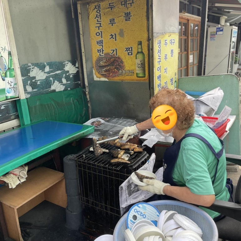 공주네생선구이 이미지