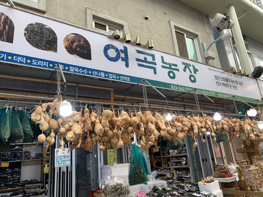 여곡농장 이미지