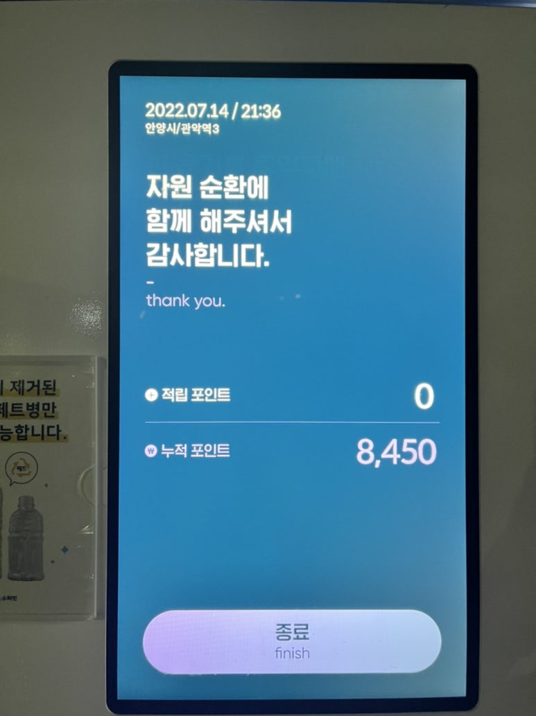 석수와플집위드바바플 이미지