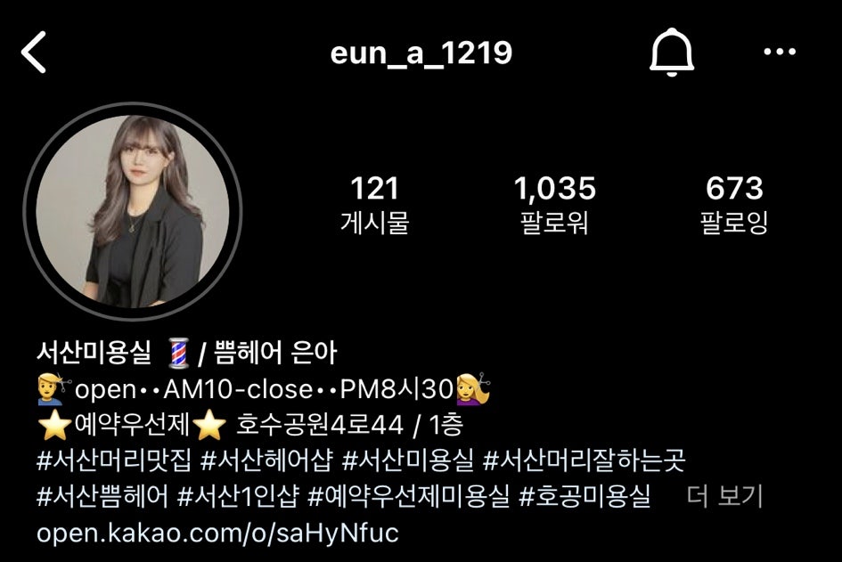 쁨헤어 이미지