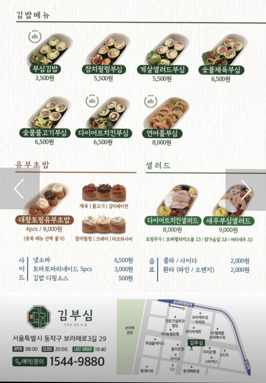 김부심 이미지