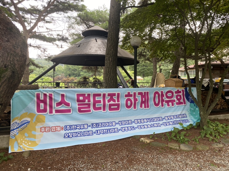 (주)1004식자재마트 이미지