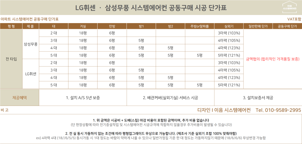 서희정보시스템 이미지