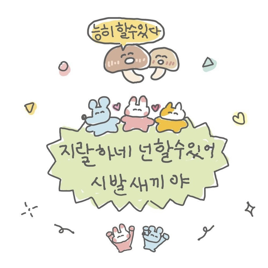 경기산업안전 이미지