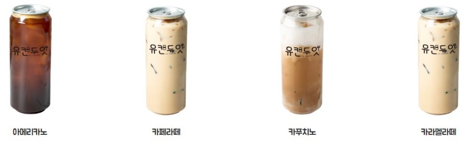 유캔두잇청수 이미지
