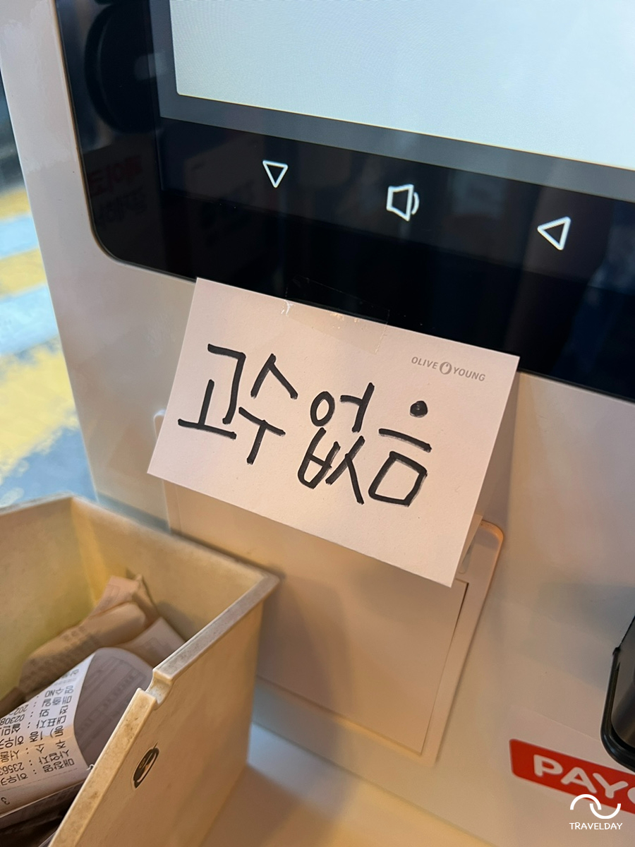 히우 이미지