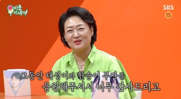 한승이엔 이미지