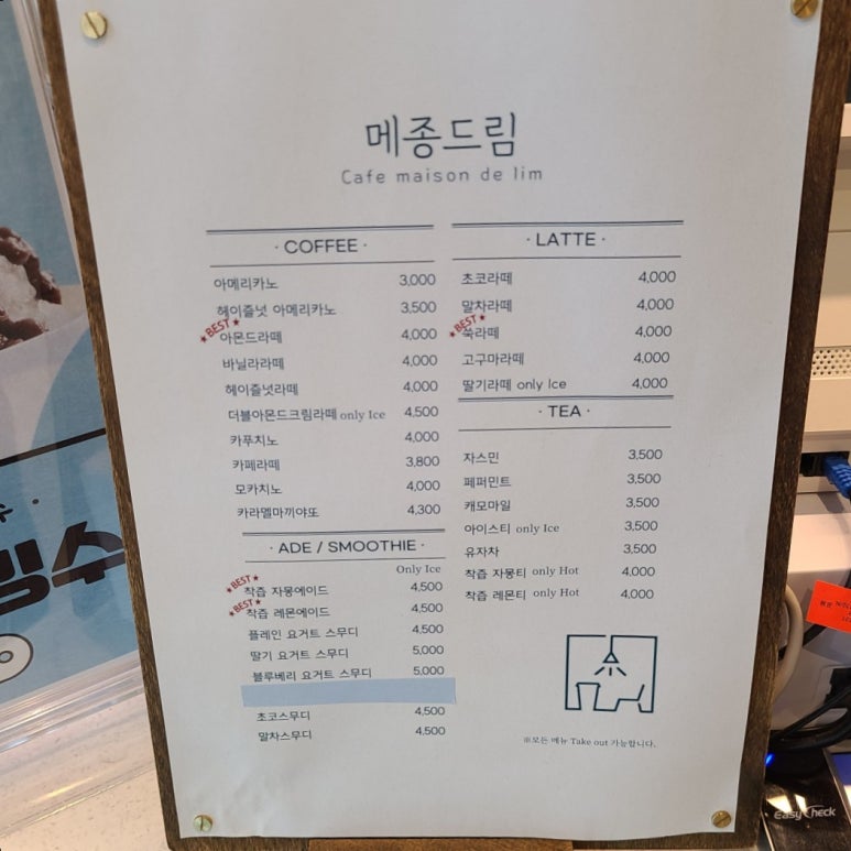 메종드림(maison de lim) 이미지