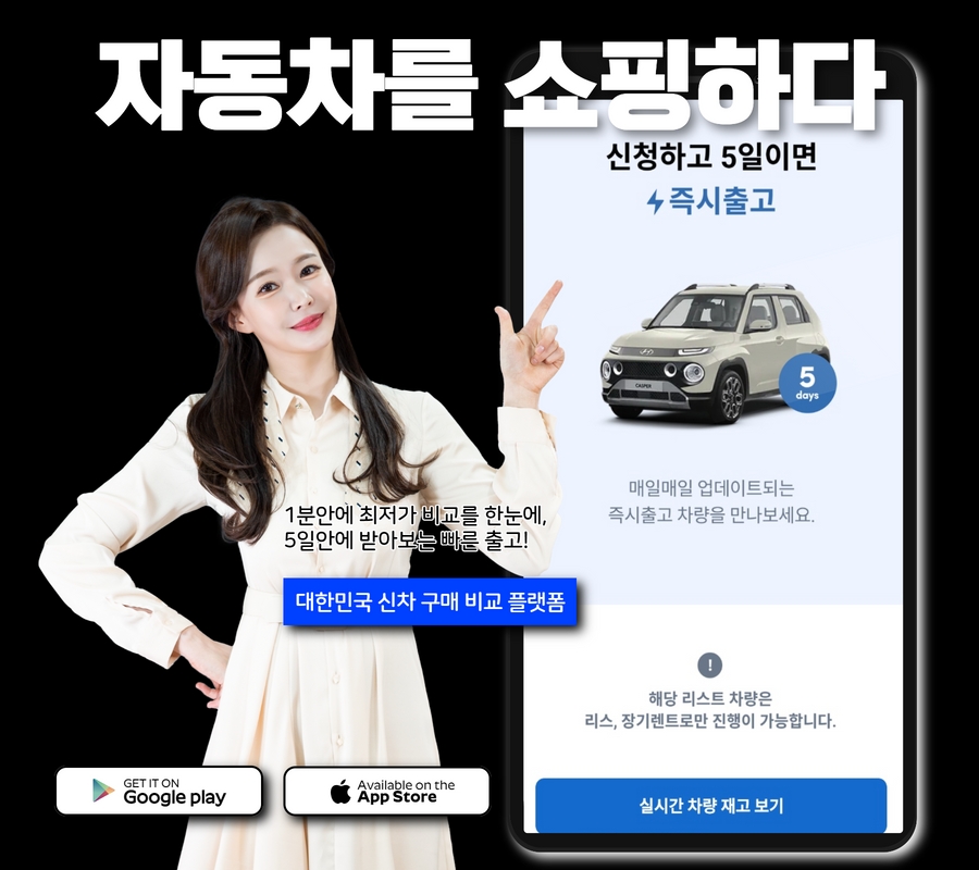 첫눈에반하게 이미지