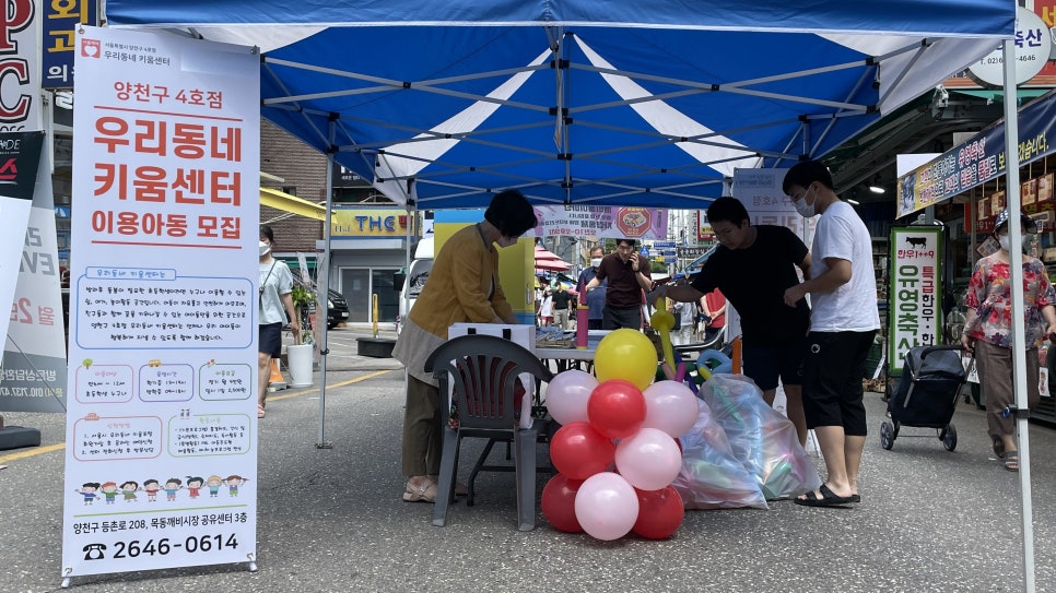 키움아트협동조합 이미지