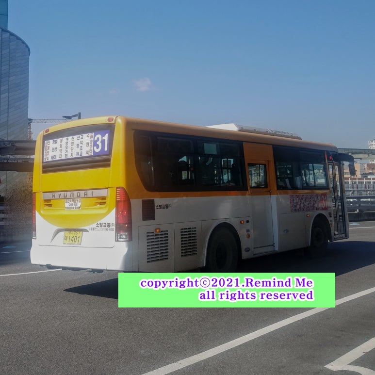 한신그린마트 이미지